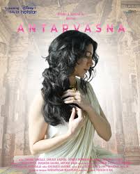 Antarvafna